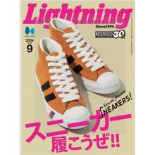 高端时尚刊日本Lightning 2024年9月