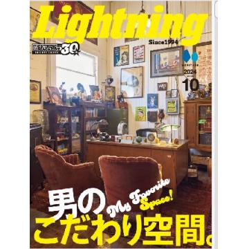 高端男士时尚刊日本lightning 2024年10月