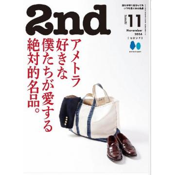 高端男士时尚刊日本2ND 2024年11月