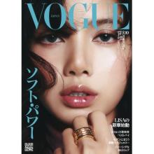 高端时尚刊日本VOGUE 2024年10月lisa
