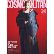 高端时尚刊韩国COSMOPOLITAN 2024年9月