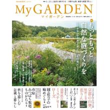 高端花园园林设计刊日本My Garden 2024年9月