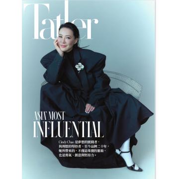 高端时尚刊台湾Tatler Taiwan 2024年11月 