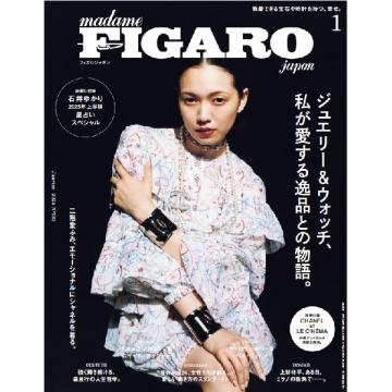 高端时尚刊日本Madame_Figaro 2025年1月