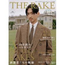 高端男士绅士时尚刊日本the rake 2025年01月