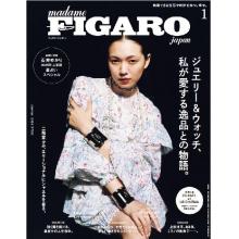 高端时尚刊日本Madame_Figaro 2025年1月