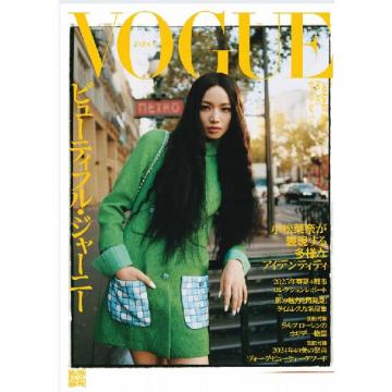 高端时尚刊日本VOGUE 2025年1月