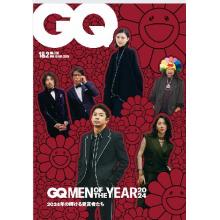 高端男士时尚刊日本GQ 2025年1月