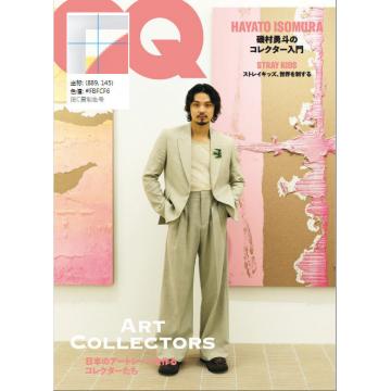 高端时尚刊日本GQ 2025年5月