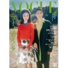 高端时尚刊日本VOGUE 2025年5月