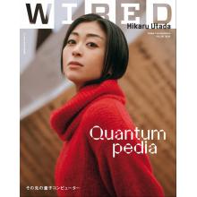 高端科技时尚刊日本Wired 2025年4月