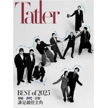 高端时尚刊台湾Tatler 2025年4月