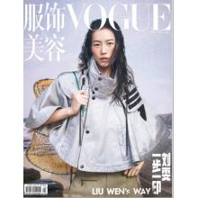 高端时尚刊中国VOGUE 2025年4月刘雯