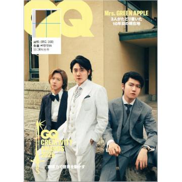 高端男士时尚刊日本GQ 2025年6月
