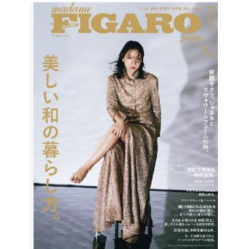 高端时尚刊日本Madame_Figaro 2025年7月