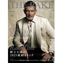 高端男士绅士时尚刊日本the rake 2025年7月