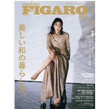 高端时尚刊日本Madame_Figaro 2025年7月