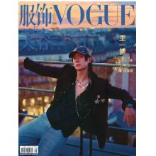 高端时尚刊中国VOGUE 2025年5月王一博