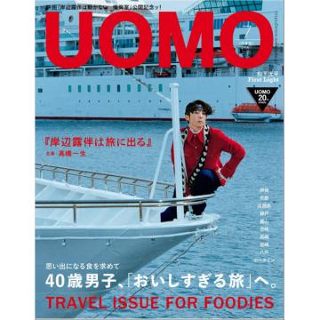 高端男士时尚刊日本UOMO 2025年7月