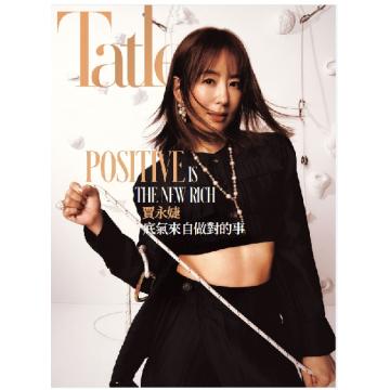 高端家居设计刊台湾tatler 2025年6月