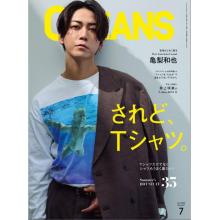高端男士轻熟风格时尚设计素材日本oceans 2025年7月