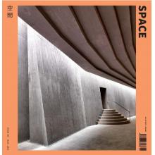 端家居建筑设计刊Space空间 2025年6月（韩文英文）